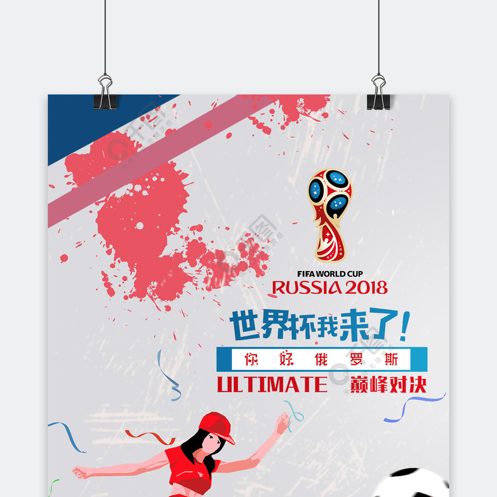 会总是