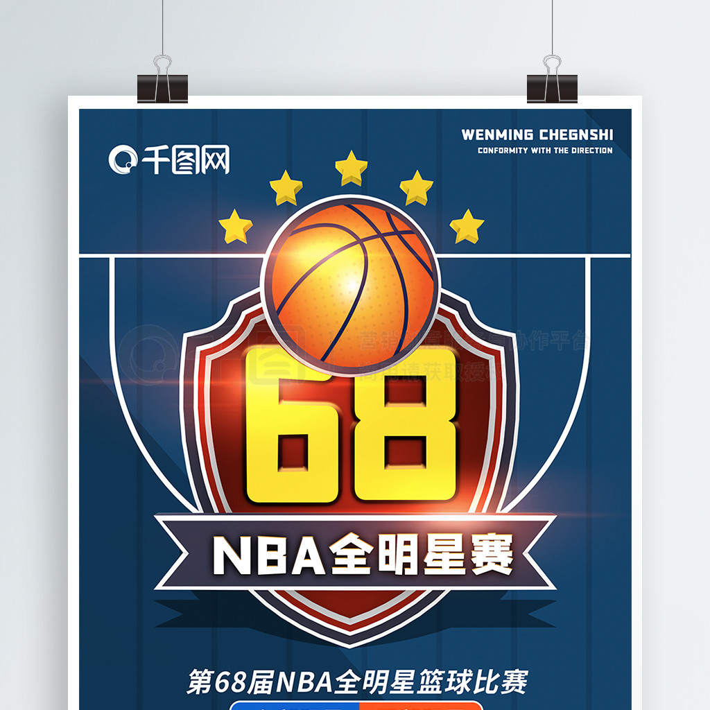 至自发筹划