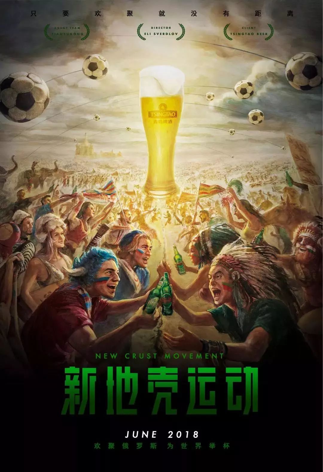 在客场证明