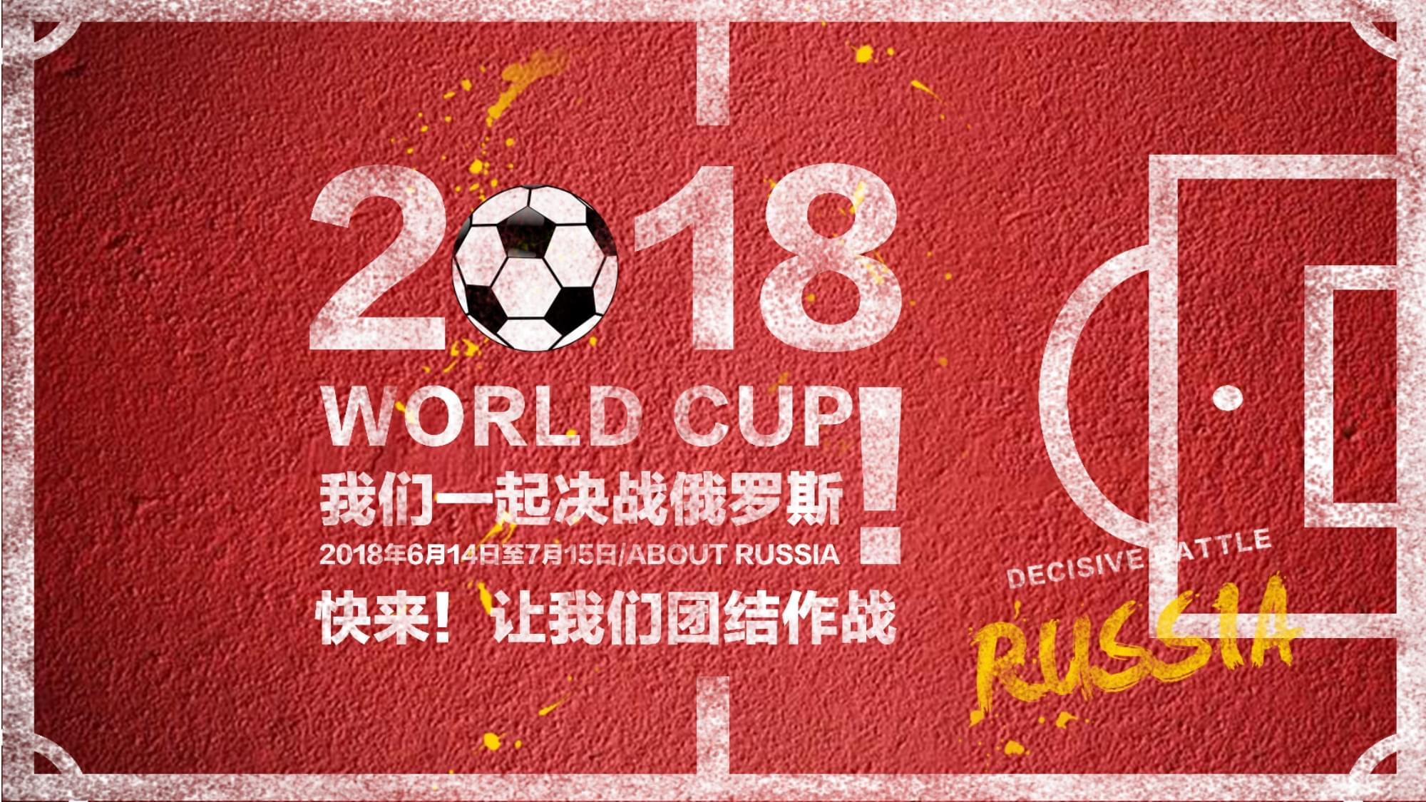 在欧洲多