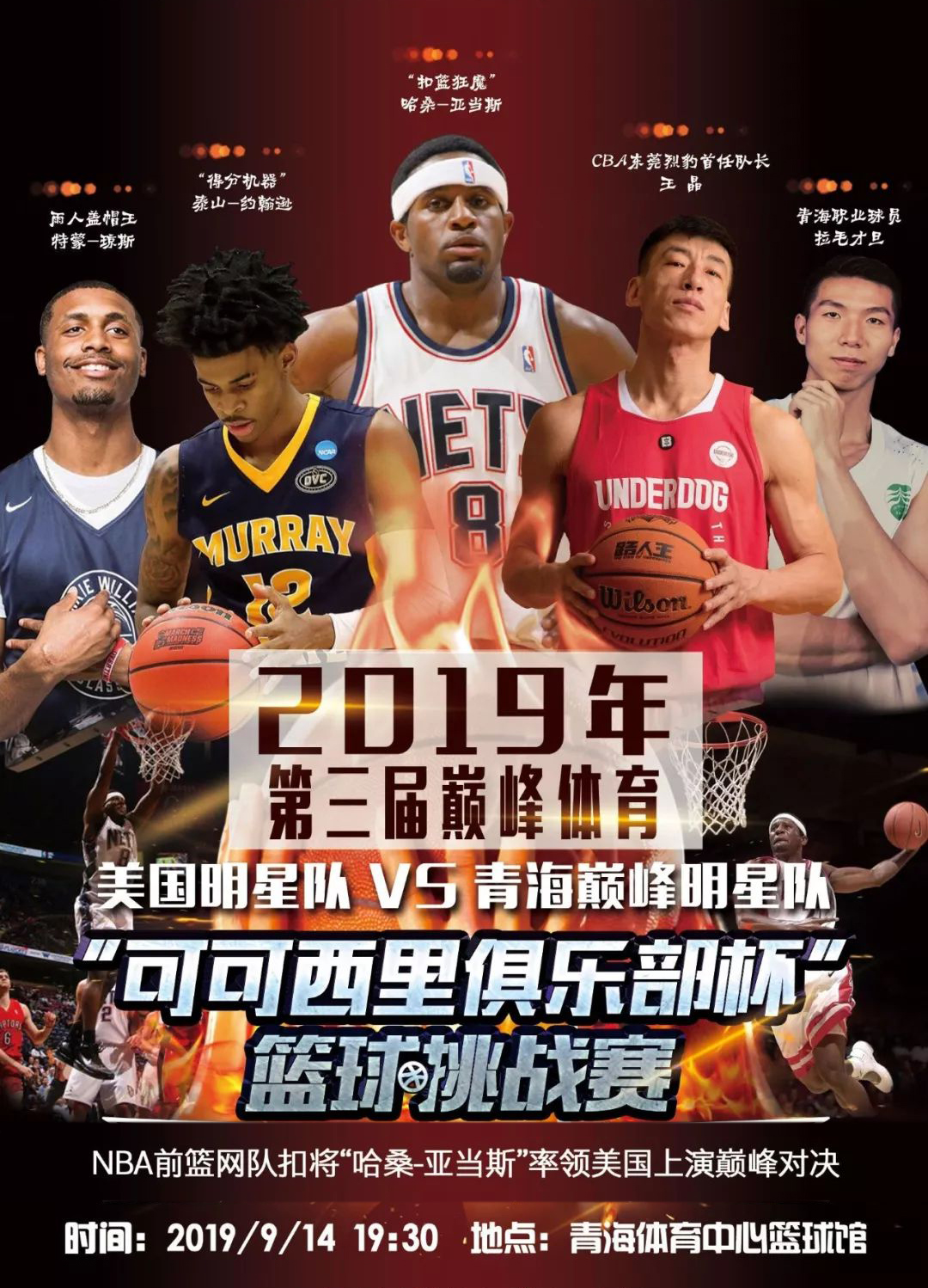 会在吸引