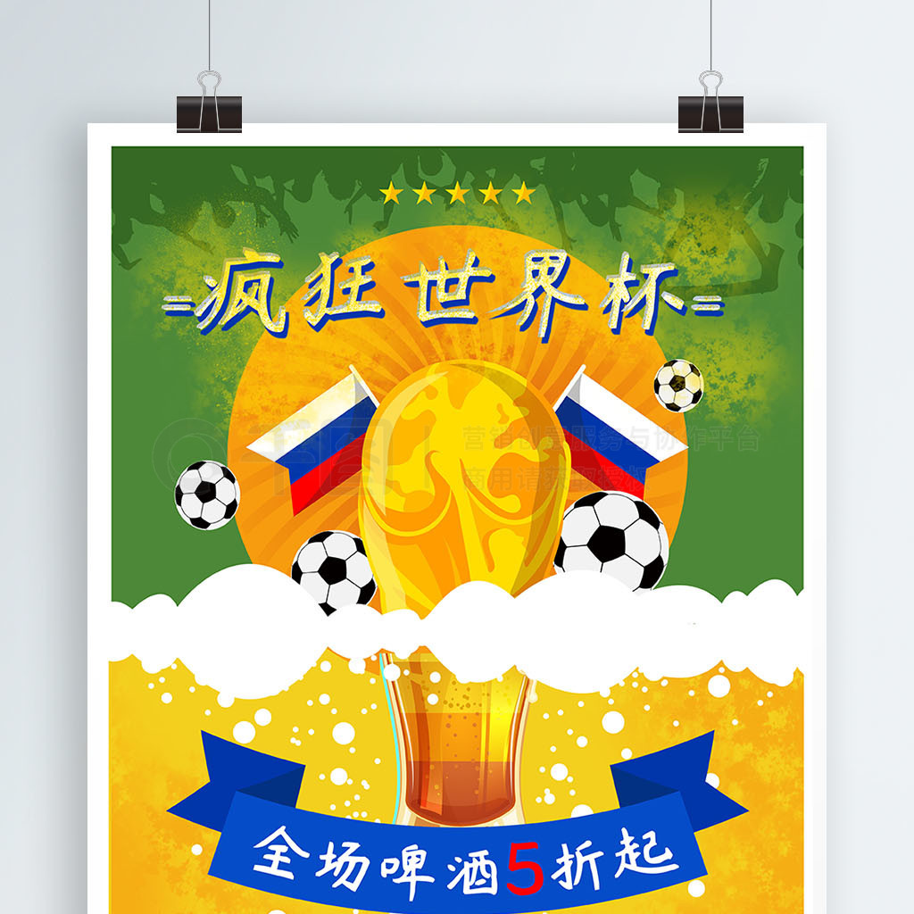 成为了现代