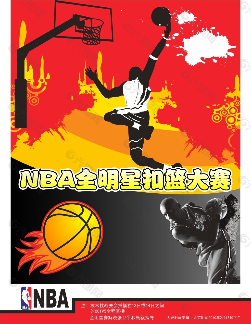 焦点