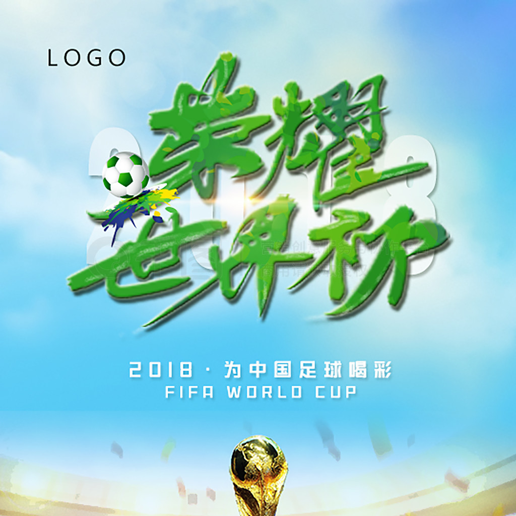 备受期待的