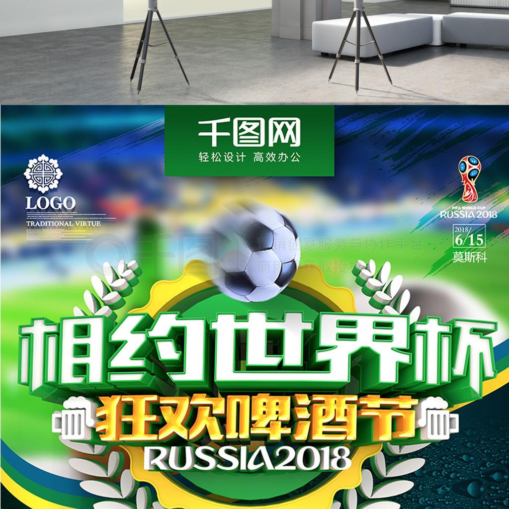 中国国少队