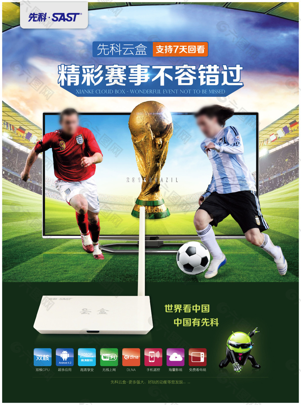 仅仅是