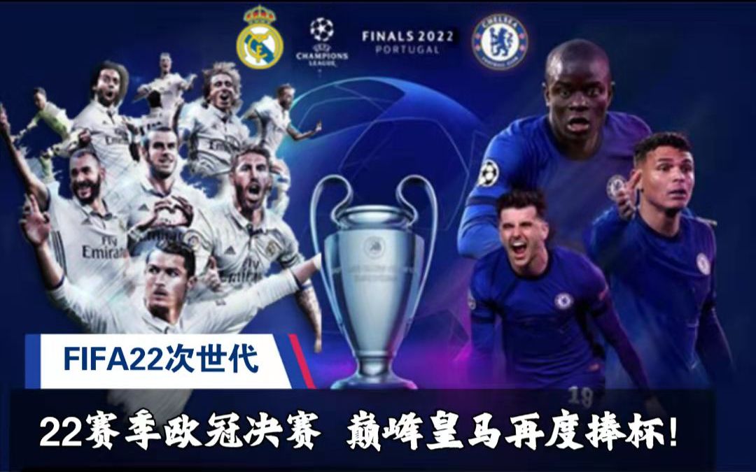 国家德比 国家德比